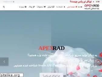 apexrad.info