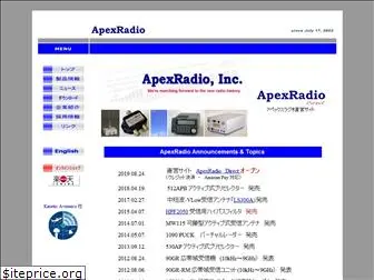 apexradio.co.jp