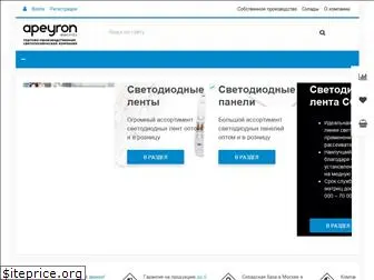 apeyronled.ru