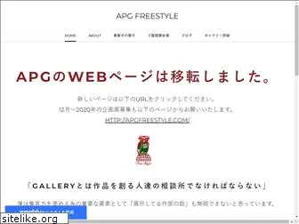apgfreestyle.weebly.com