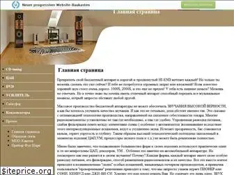 apgrade.narod.ru
