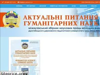 aphn-journal.in.ua