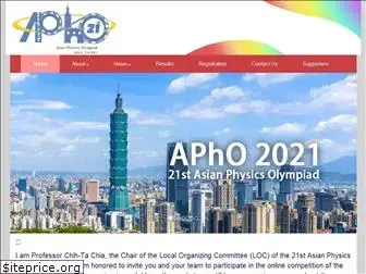 apho2020.tw