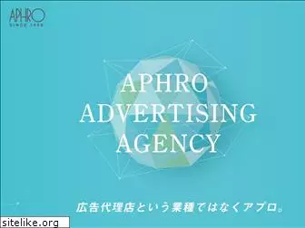 aphro.co.jp