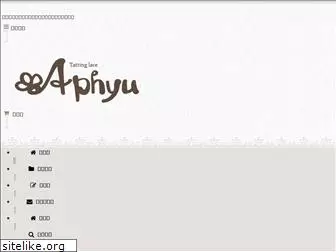 aphyu.jp