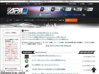 apj-shop.com