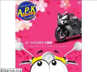 apk-bike.com