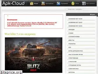 apk-cloud.net