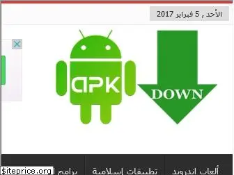 apk-down.com