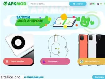 semrush mod apk