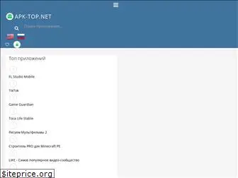 apk-top.net