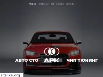 apk.kiev.ua