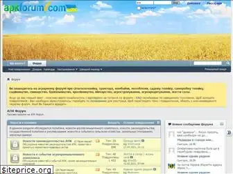 apkforum.com