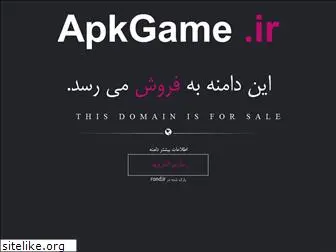 apkgame.ir