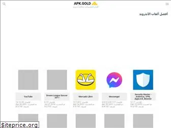 apkgold.ae