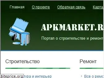 apkmarket.ru