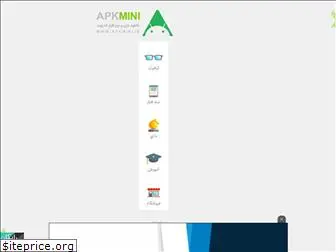 apkmini.ir