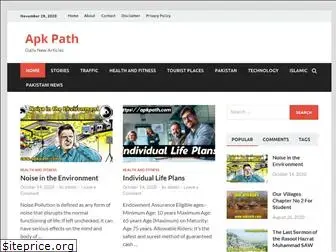 apkpath.com