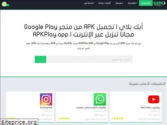 apkplay.app