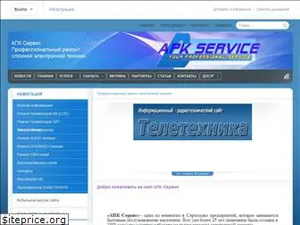 apkservice.ru