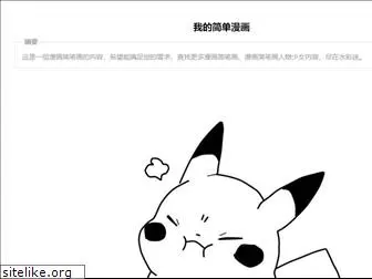 apkzu.com