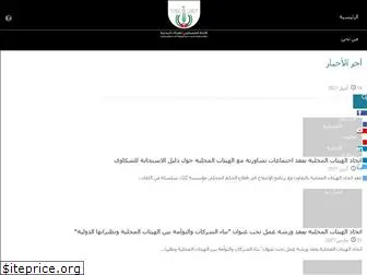 www.apla.ps