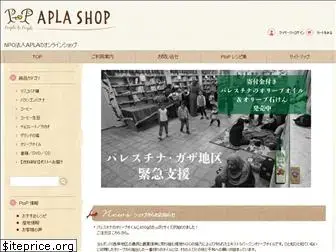 aplashop.jp