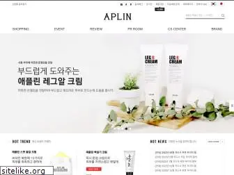 aplin.co.kr