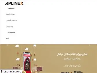 aplinex.com