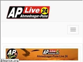 aplive24.com