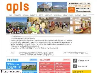 apls.gr.jp