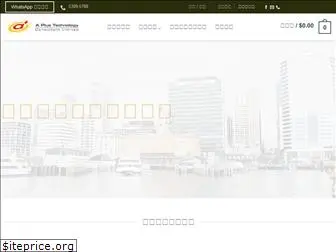 aplus-tech.com.hk