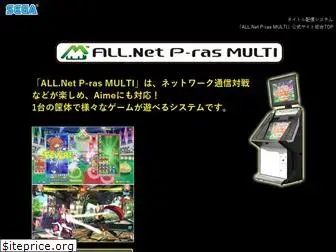 apm.sega.jp