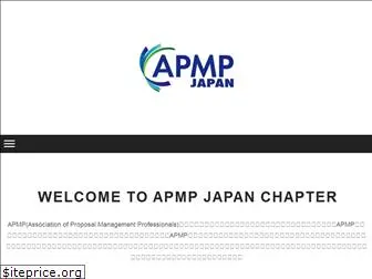 apmp.jp