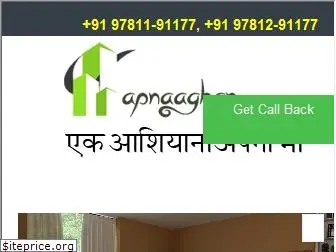 apnaaghar.com