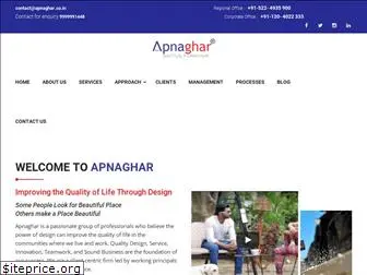 apnaghar.co.in