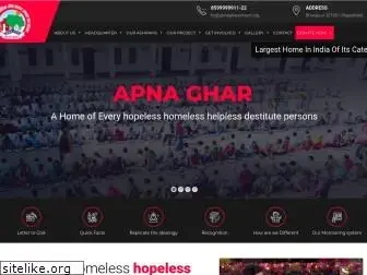 apnagharashram.org