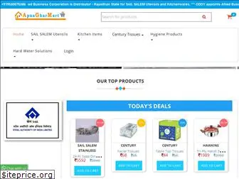 apnagharmart.com