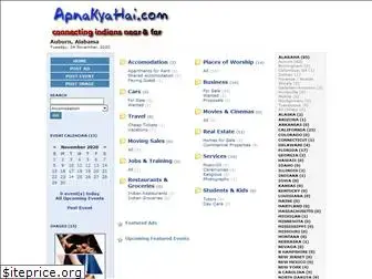 apnakyahai.com