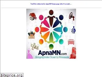 apnamn.com