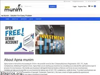 apnamunim.in