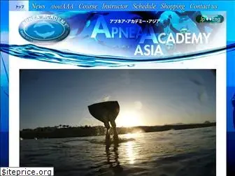 apnea-academy-asia.com