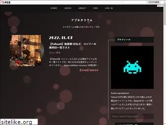 apnetarium.jp