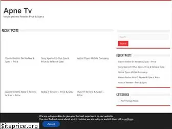 Nazar online apne tv sale