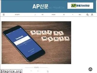 apnews.kr