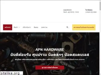 apnhardware.com
