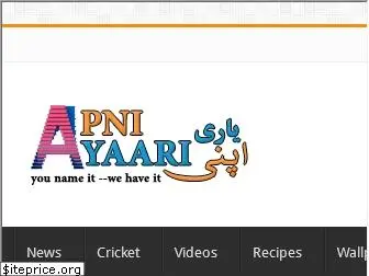 apni-yaari.com