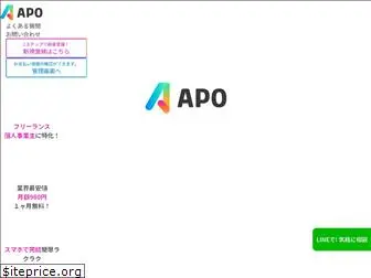 apo-biz.com