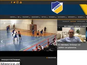 apoel.com.cy