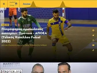 apoelfc.com.cy